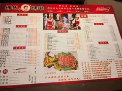 -邢氏老太太烤串(北兴街店)