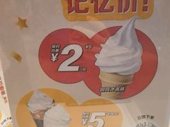 -麦当劳(静安寺店)