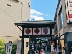 -Hōzen-ji Temple法善寺