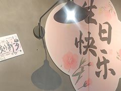 -庐灶江南·江南菜·四合院Bistro(东直门·华侨夜泊君亭店)