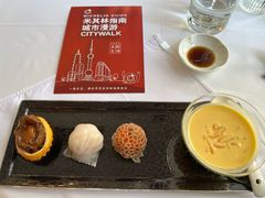 -伯衡55·吉品轩(乌鲁木齐南路店)