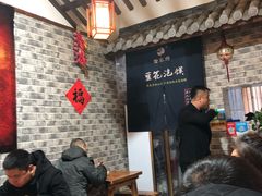 大堂-老鳯府豆花泡馍(第五大道店)