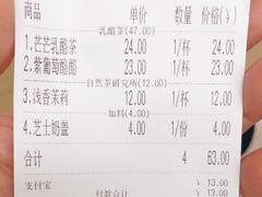 -叶子与茶(苏宁广场店)