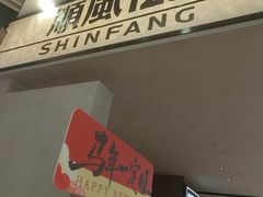 -顺风123(观音桥大融城店)