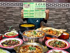-牟记江湖重庆地标特色菜鱼蛋海鲜无刺鲫鱼(巴南区黑金冠十多年好店)