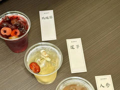 -蓉府金足印象(新城市广场26分店)