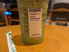 -星巴克(香港国际机场44号闸店)