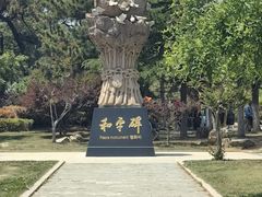 -刘公岛景区