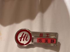 -海底捞火锅(飞马水城店)