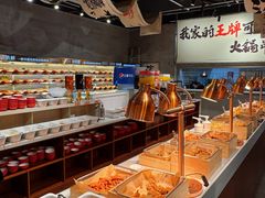 -言玖鲜火锅串串披萨自助(益田假日店)