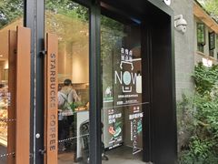 -星巴克(西湖天地店)
