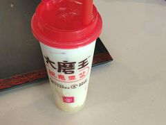 -永和大王(浦东国际机场店)