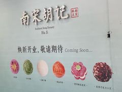 -宝龙城(杭州滨江店)