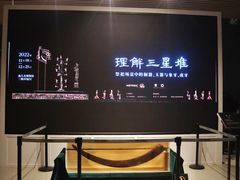 -汕头市博物馆
