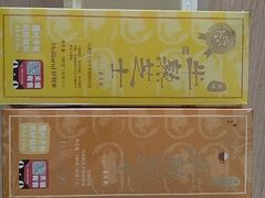 -好利来(鲁谷店)