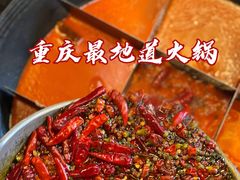 -酒友老火锅(渝中店)