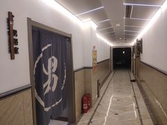 -天隆泉洗浴(幸福店)