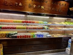 自助取餐区-京元盛铜锅涮肉(上海总店)
