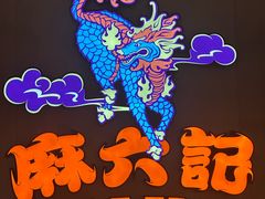 -凤凰汇购物中心