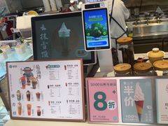 -欢饮(王府井总店)