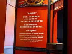 -南洋老咖啡(牛车水店)