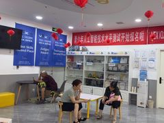 -乐博乐博少儿编程·机器人编程·信息学竞赛(未央校区)