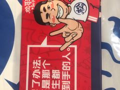 -松哥油焖大虾(皇岗一店)