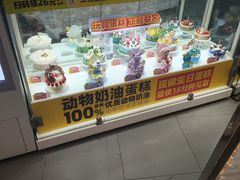 -味多美(江安路店)