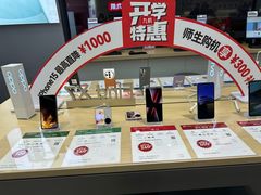 -九机·手机电脑数码(毕节招商花园店)