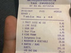 账单-无招牌海鲜餐厅(滨海艺术中心店)