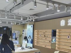 -鲸渝眼镜·浅目视光(春熙路店)