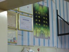 -蔺家老字号羊杂碎馆