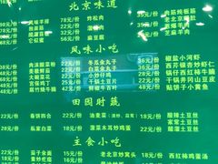 -老回回饺子馆(海洋馆店)