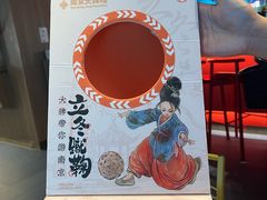 -吾悦广场(南京鼓楼店)