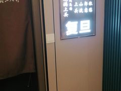 -湖南崖炒鸡(河东店)