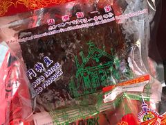 -香记肉干(官也街店)