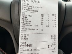 -鲁C·尚小炉·淄博烧烤(市北店)
