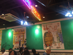 大堂-陈光记烧腊(长寿路店)