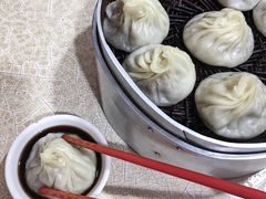 -笑云开汤包店(网巾市店)