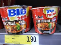 -家乐福(四元桥购物中心店)