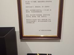 -星空失恋博物馆(北京路旗舰店)