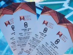 -影汇之星8字形摩天轮