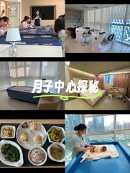 -广州和睦家医院·医学月子