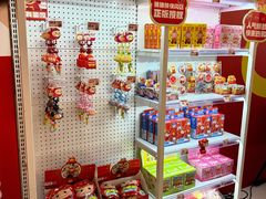 -万宝财富商业广场