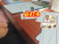 -戏精管理局·剧本杀·桌游·血染钟楼