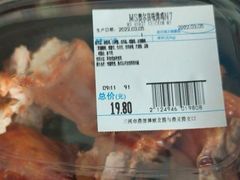 -沃尔玛购物广场(燕郊店)