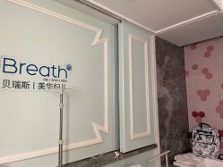 点击看大图 -杭州贝瑞斯美华妇儿医院·早孕·产检·儿科