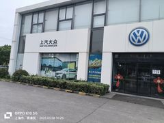 -协通上汽大众(青浦店)