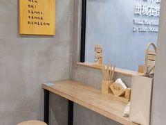 -华三爷拌面(宁波轻纺城店)