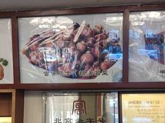 -峨嵋酒家(地安门店)